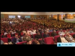 جشن دانش آموختگی