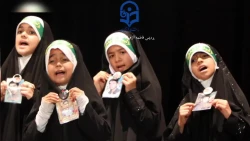 گزیده کلیپ کنگره شهدا در سالن ارشاد 