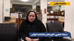 گزارشی از روز دوم جشنواره اقوام دانشگاه فرهنگیان به میزبانی استان مازندران