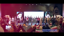 هم خوانی سرود به مناسبت فرا رسیدن دهه ی فجر در اختتامیه سومین جشنواره اقوام دانشگاه فرهنگیان به میزبانی استان مازندران