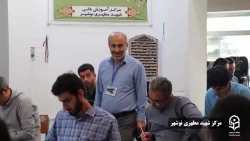 گزارش ویدئویی آزمون جامع مهارت آموزان ماده ۲۸ دانشگاه فرهنگیان استان مازندران 
 2