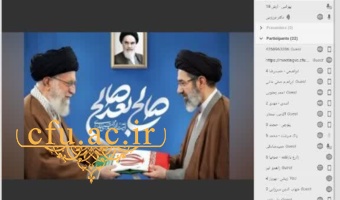 برگزاری اولین جلسه مشترک مجازی مسؤولان دفاتر نهاد نمایندگی مقام معظم رهبری و کانون های استانی بسیج اساتید با رئیس دانشگاه فرهنگیان کشور
